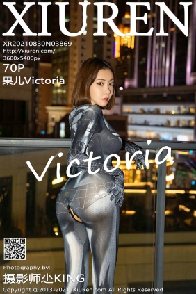 [XIUREN秀人网]2021.08.30 No.3869 果儿Victoria