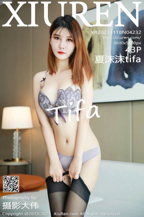[XIUREN秀人网]2021.11.18 No.4232 夏沫沫tifa