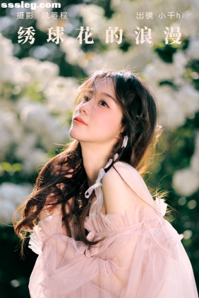 [YITUYU艺图语]2023.07.15 绣球花的浪漫 小千hi[19P267M]