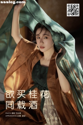 [YITUYU艺图语]2025.03.27 欲买桂花同载酒 豌豆儿[23P468M]