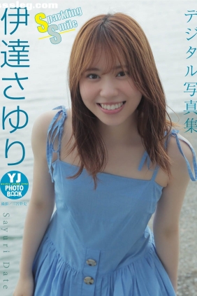 伊達さゆり Sparkling Smile[47P19M]