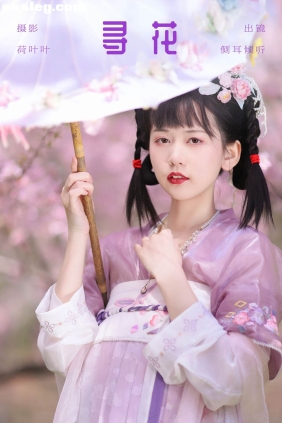 [YITUYU艺图语]2023.09.29 寻花 侧耳倾心听[35P706M]