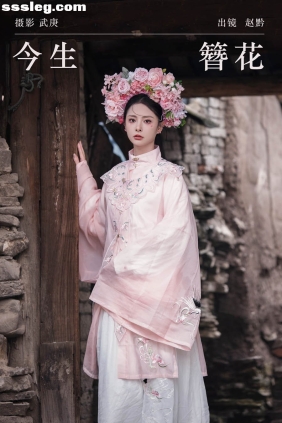 [YITUYU艺图语]2024.03.06 今生簪花 赵黔[29P449M]