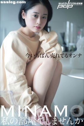 MINAMO 私の部屋でしませんか[93P32M]