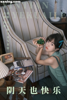 [YITUYU艺图语]2023.08.26 阴天也快乐 阿悦[32P260M]