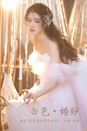 [YITUYU艺图语]2023.10.24 白色婚纱 酥香兔肉[20P368M]