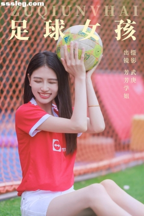 [YITUYU艺图语]2023.08.21 足球女孩 芳芳学姐[22P330M]
