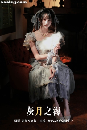 [YITUYU艺图语]2023.05.13 灰月之海 兔子Zzz不吃胡萝卜[28P273M]