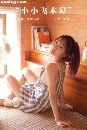 [YITUYU艺图语]2023.11.01 小小飞木屋 婷婷[22P139M]