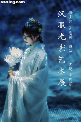 [YITUYU艺图语]2023.04.06 汉服光影艺术展 步行幂[21P248M]