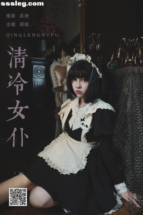 [YITUYU艺图语]2025.03.02 清冷女仆 悲伤薯条555[27P426M]