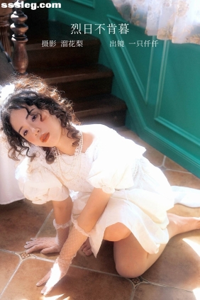 [YITUYU艺图语]2022.12.10 烈日不肯暮 一只仟仟[30P601M]