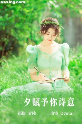 [YITUYU艺图语]2023.06.16 夕赋予你诗意 O7star[29P507M]