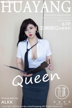 [HuaYang花漾]2025.11.06 VOL.650 王婉悠Queen[67P585M]