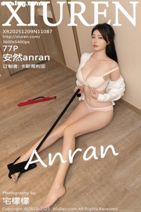 [XIUREN秀人网]2025.12.09 No.11087 安然anran[77P800M]