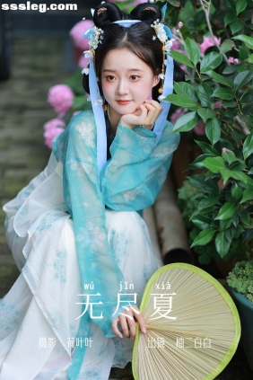 [YITUYU艺图语]2023.06.29 无尽夏 柚二白白[21P157M]