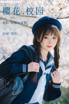 [YITUYU艺图语]2023.04.12 樱花校园 吱吱[31P230M]