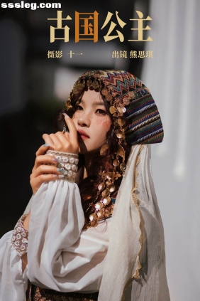 [YITUYU艺图语]2023.04.17 古国公主 熊思琪[20P254M]