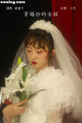 [YITUYU艺图语]2022.11.03 穿婚纱的女孩 小文[21P141M]
