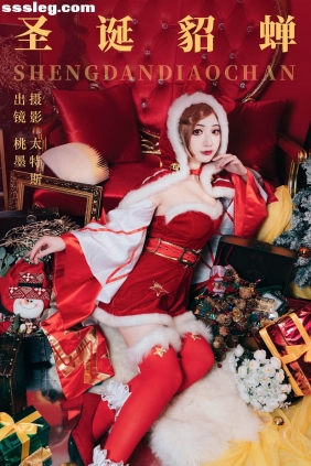 [YITUYU艺图语]2023.07.15 圣诞貂蝉 桃墨公子x[20P284M]