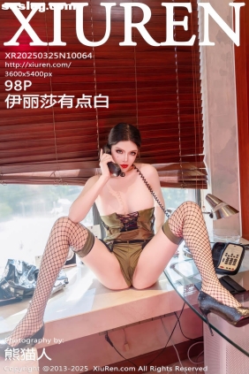 [XIUREN秀人网]2025.03.25 No.10064 伊丽莎有点白[97P943M]