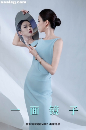 [YITUYU艺图语]2025.05.13 一面镜子 安仔麻麻[26P432M]