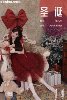 [YITUYU艺图语]2023.12.05 圣诞 小多多要爆富[25P402M]