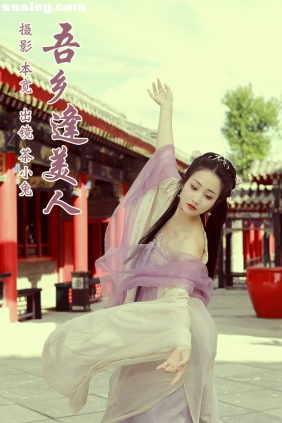 [YITUYU艺图语]2023.09.02 吾乡逢美人 搽小兔[39P478M]