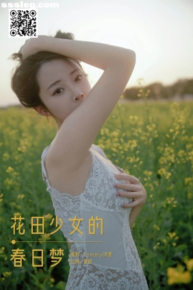 [YITUYU艺图语]2025.03.16 花田少女的春日梦 曼娇[32P1.16G]