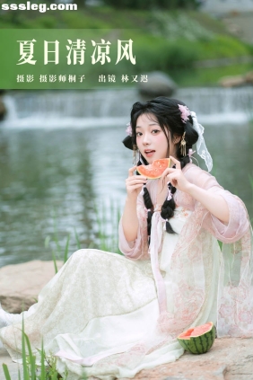 [YITUYU艺图语]2023.07.27 夏日清凉风 林又迟[23P371M]