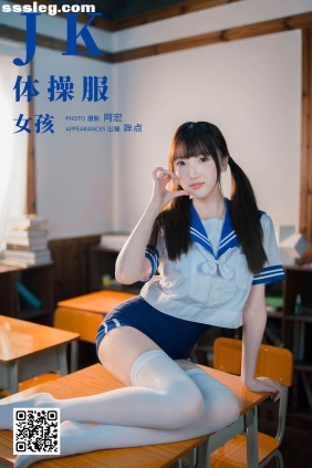 [YITUYU艺图语]2025.02.17 jk体操服女孩 冰冷企鹅[32P462M]