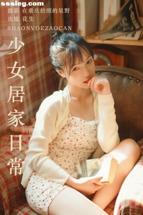 [YITUYU艺图语]2023.10.19 少女居家日常 悦牙-[20P301M]