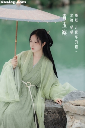 [YITUYU艺图语]2022.12.10 青玉案 喵喵[19P130M]