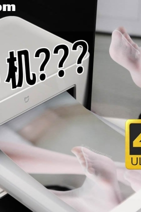 芝士好椰 米家狱卒打印机[1V710M]