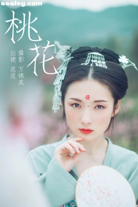 [YITUYU艺图语]2023.04.17 桃花 范范[30P306M]