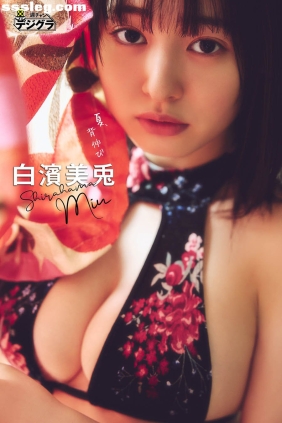 白濱美兎 夏、背伸び[74P52M]