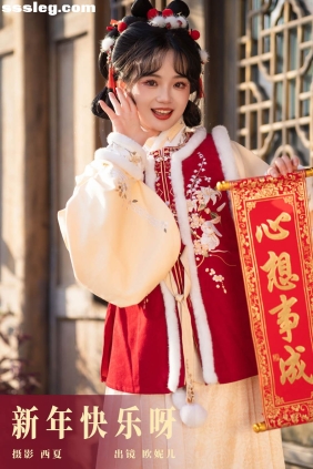 [YITUYU艺图语]2023.11.23 新年快乐呀 小欧O[27P285M]