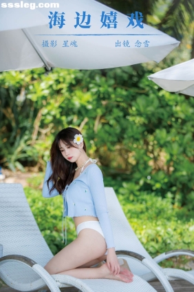 [YITUYU艺图语]2023.12.07 海边嬉戏 念雪ww[19P162M]