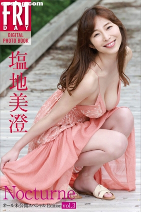 塩地美澄 Nocturne vol.3 [132P39M]