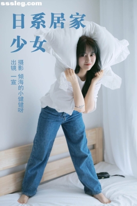 [YITUYU艺图语]2023.05.19 日系居家少女 壹萱-[26P257M]