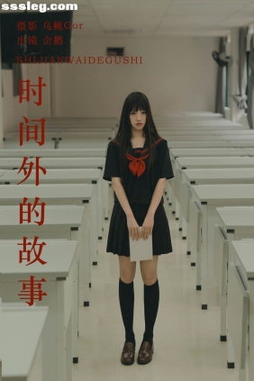 [YITUYU艺图语]2023.09.17 时间外的故事 seki企鹅[35P217M]