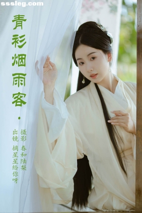 [YITUYU艺图语]2023.05.29 青衫烟雨客 摘星星给你呀[19P59M]