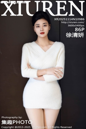 [XIUREN秀人网]2025.11.14 No.10986 徐清妍[86P0.98G]