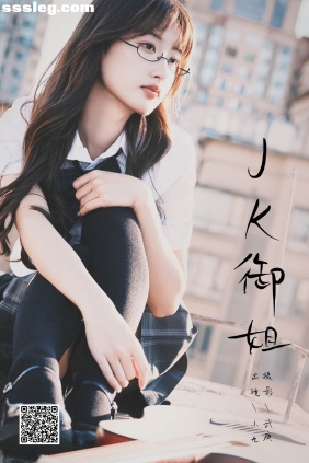 [YITUYU艺图语]2024.10.05 jk御姐 陈年小九[48P0.99G]