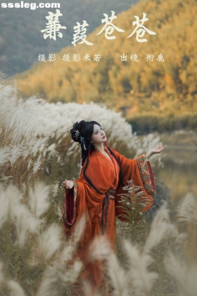 [YITUYU艺图语]2024.03.22 蒹葭苍苍 衔鹿[21P341M]