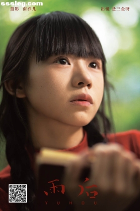 [YITUYU艺图语]2024.09.12 雨后 是三金呀[33P520M]