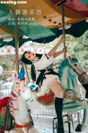 [YITUYU艺图语]2022.12.13 人偶游乐场 黄舒绮_suki[26P207M]