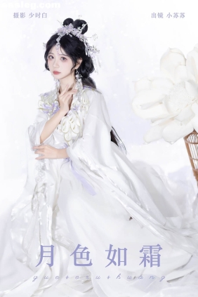 [YITUYU艺图语]2025.02.21 月色如霜 绮罗生的小苏苏[23P160M]