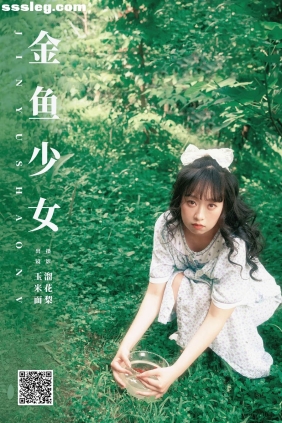 [YITUYU艺图语]2025.03.21 金鱼少女 玉米面[15P350M]