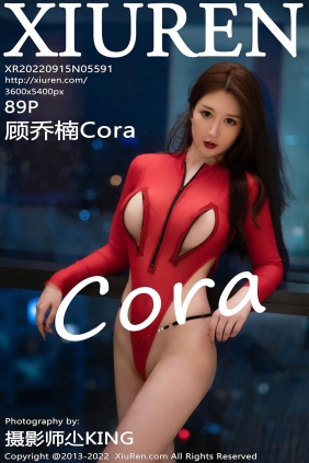 [XIUREN秀人网]2022.09.15 No.5591 顾乔楠Cora